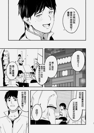 第23頁圖