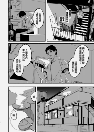 第24頁圖