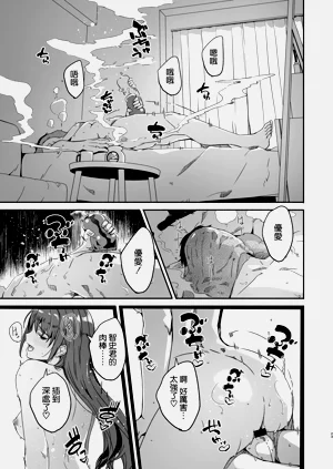 第25頁圖