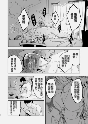 第28頁圖
