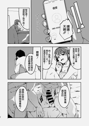 第30頁圖
