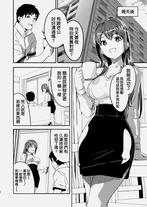 第32頁圖