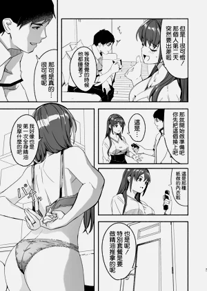 第33頁圖
