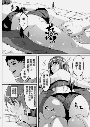 第38頁圖