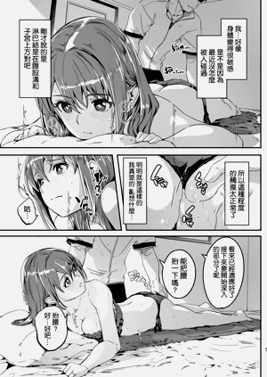 第39頁圖