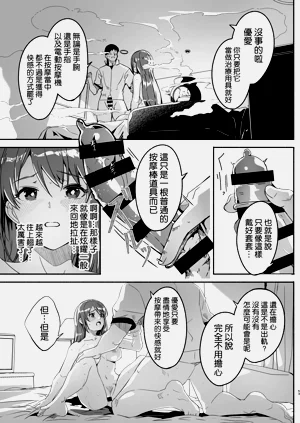第55頁圖