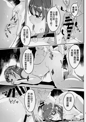 第87頁圖