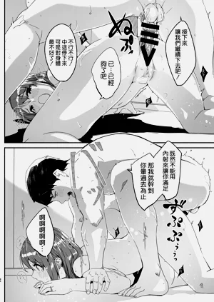 第88頁圖
