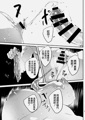 第97頁圖