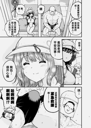 第7頁圖