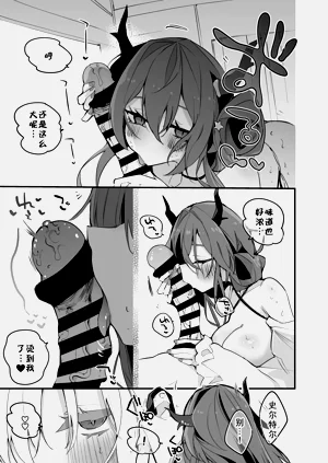 第21頁圖