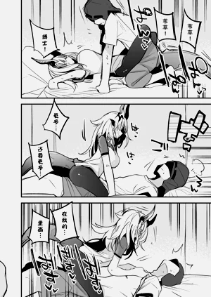 第30頁圖