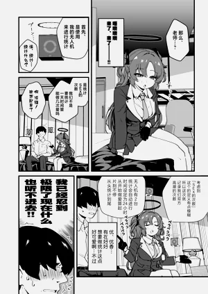 第10页图
