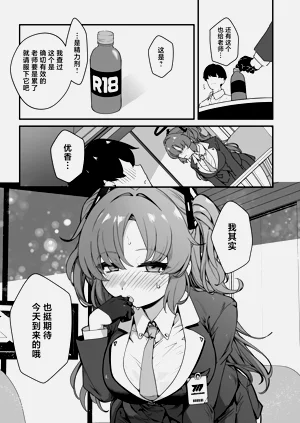 第11页图