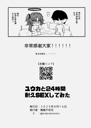 第30页图