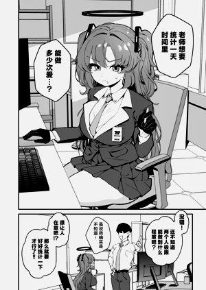 第4页图