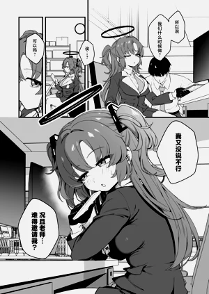 第6页图