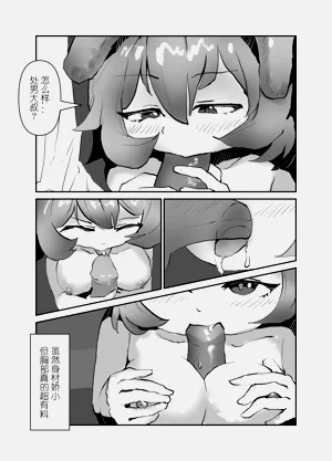 第3頁圖