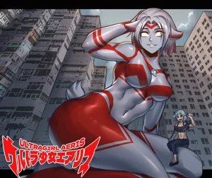 【ArsonicHawt】奧特少女阿麗斯 VS 史萊姆毒氣怪獸 第一卷圖