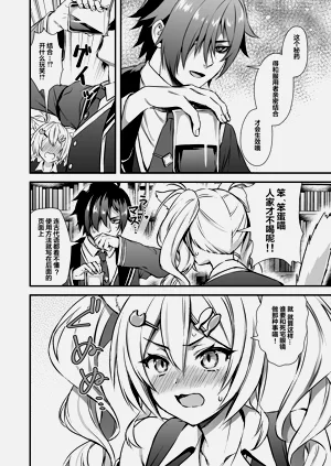 第9页图
