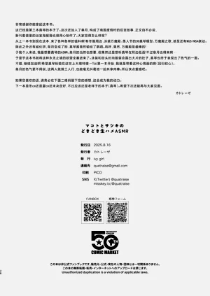 第28页图