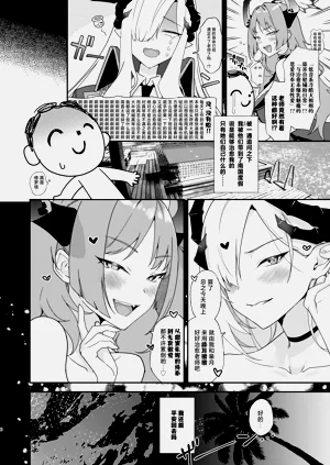 第6页图