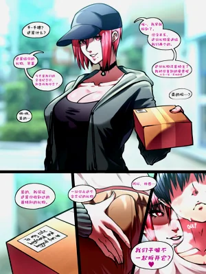 NTR委员会图