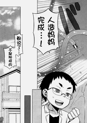 第3頁圖