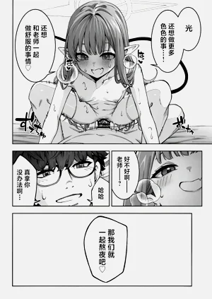 第29页图