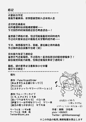 第30页图