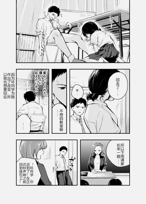 第12页图