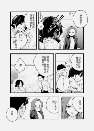 第15页图