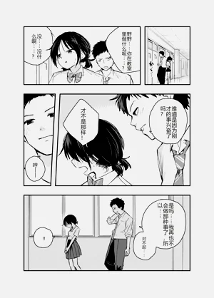 第16页图