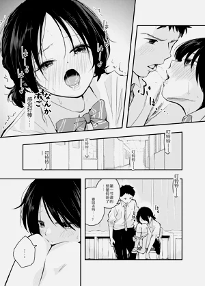 第26页图