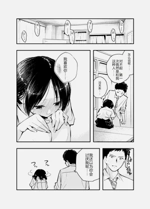 第33页图
