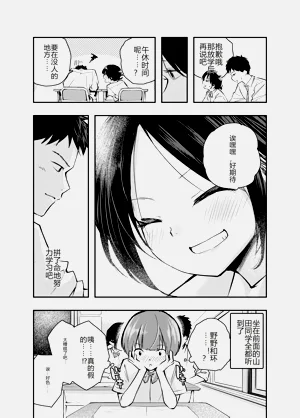 第48页图
