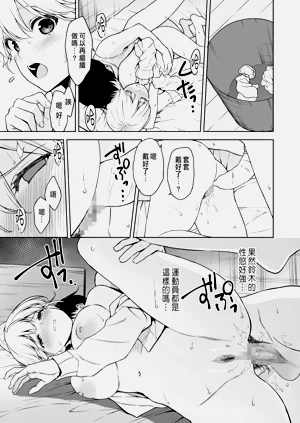 第30頁圖