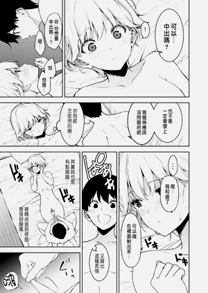 第32頁圖