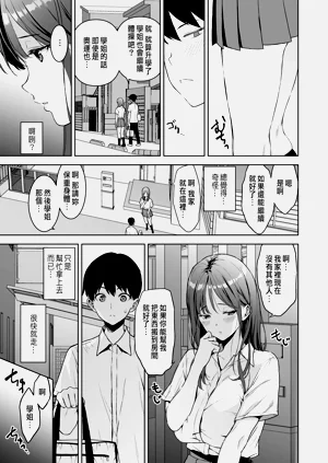 第50頁圖
