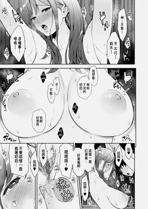 第70頁圖