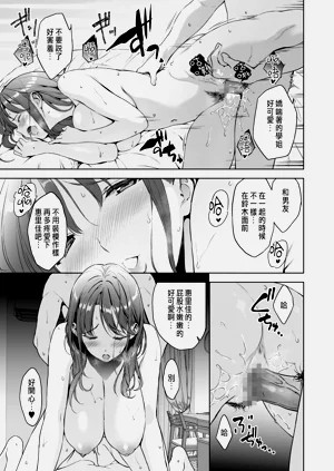 第76頁圖