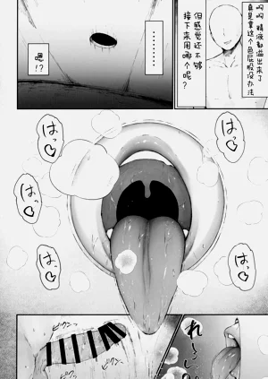第23页图
