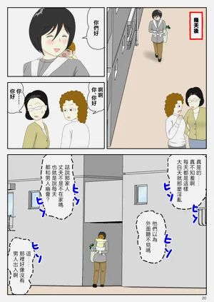 第21頁圖