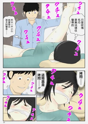 第26頁圖