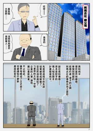 第3頁圖