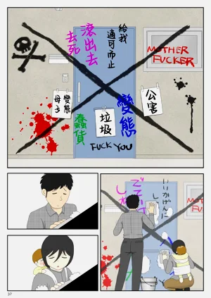 第38頁圖