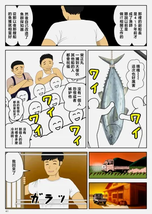 第42頁圖