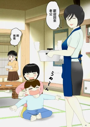第43頁圖