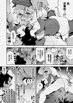 第10頁圖