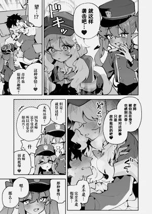 第11頁圖